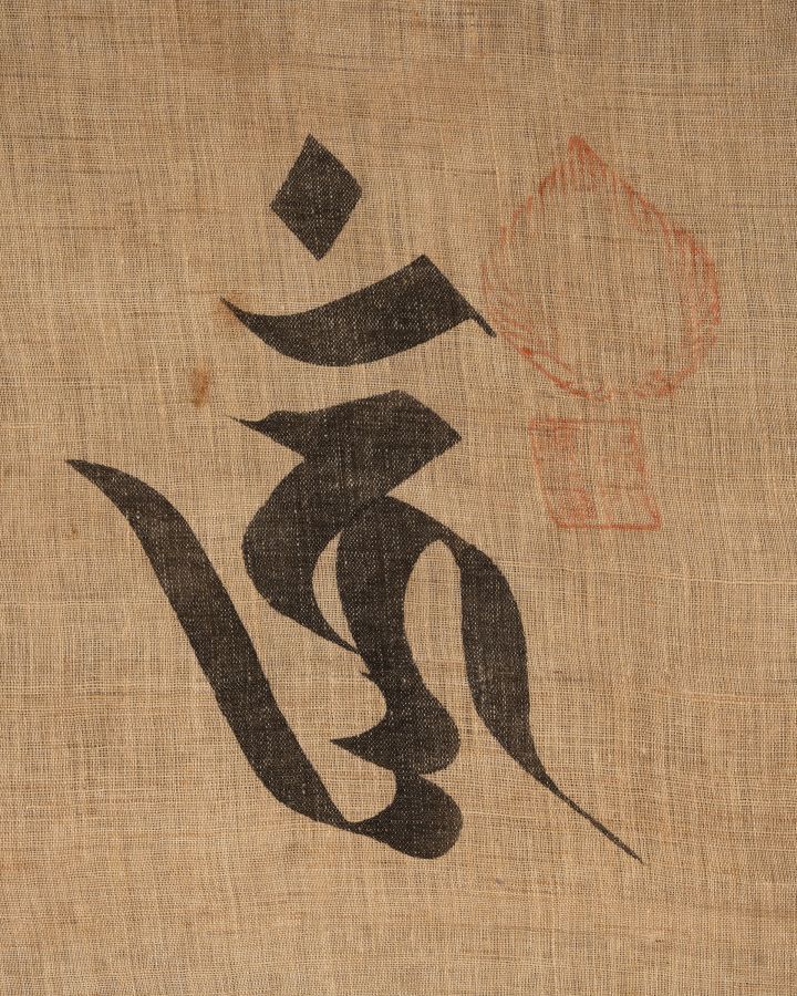 <?php echo Pilgrim's Coat?>