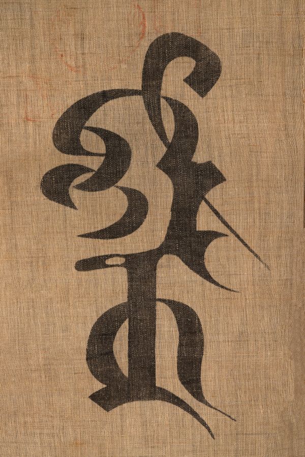 <?php echo Pilgrim's Coat?>